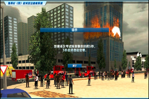 應急協同推演/演練平臺