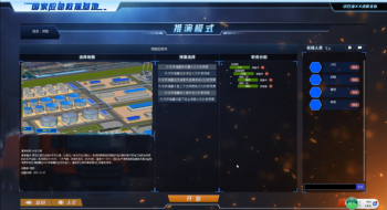 偉岸縱橫易演練 偉岸縱橫易演練