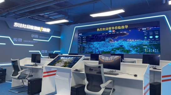 應急協同推演平臺