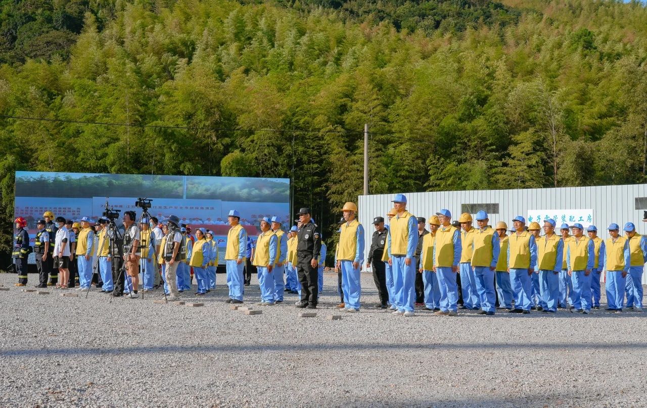 江蘇省民爆行業生產安全事故應急演練 江蘇省民爆行業生產安全事故應急演練